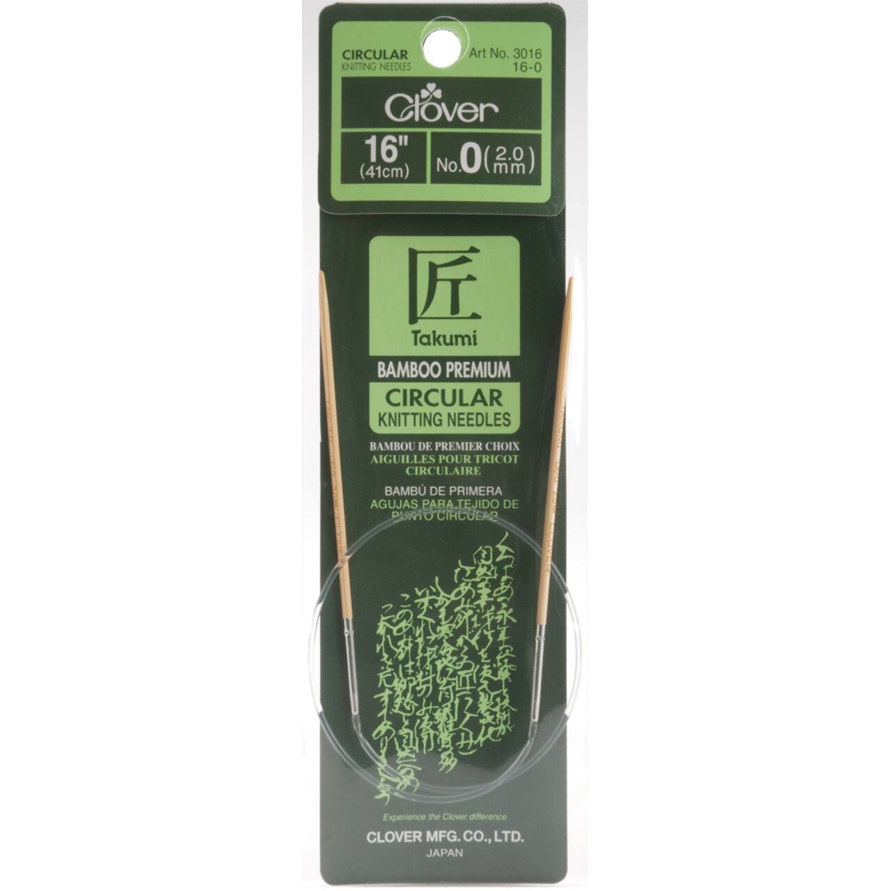Clover Takumi 16" Bamboo Circular Knitting Needles